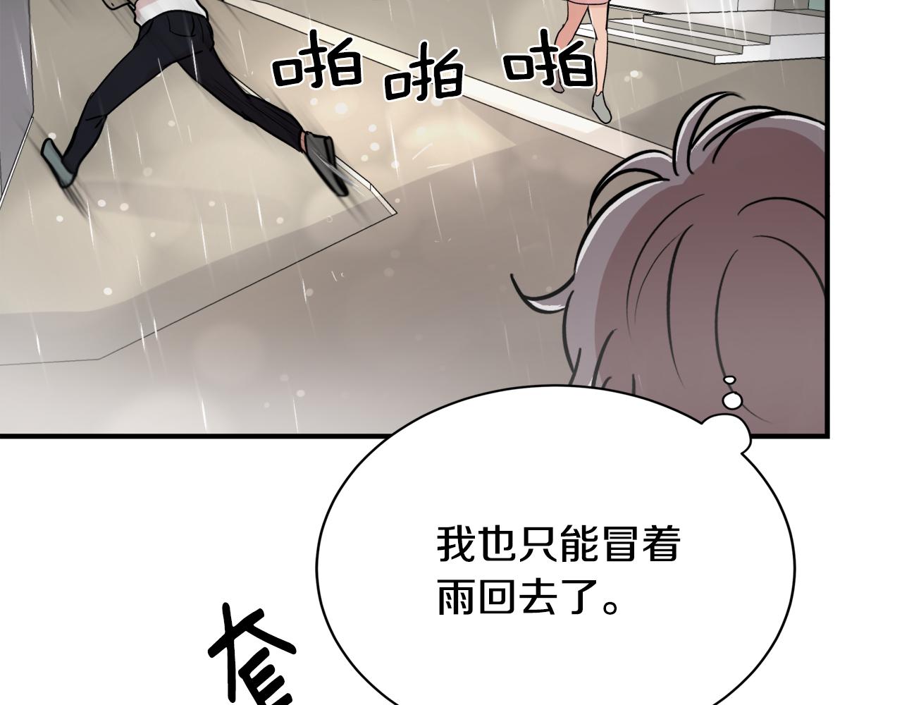第7话 接你回家29