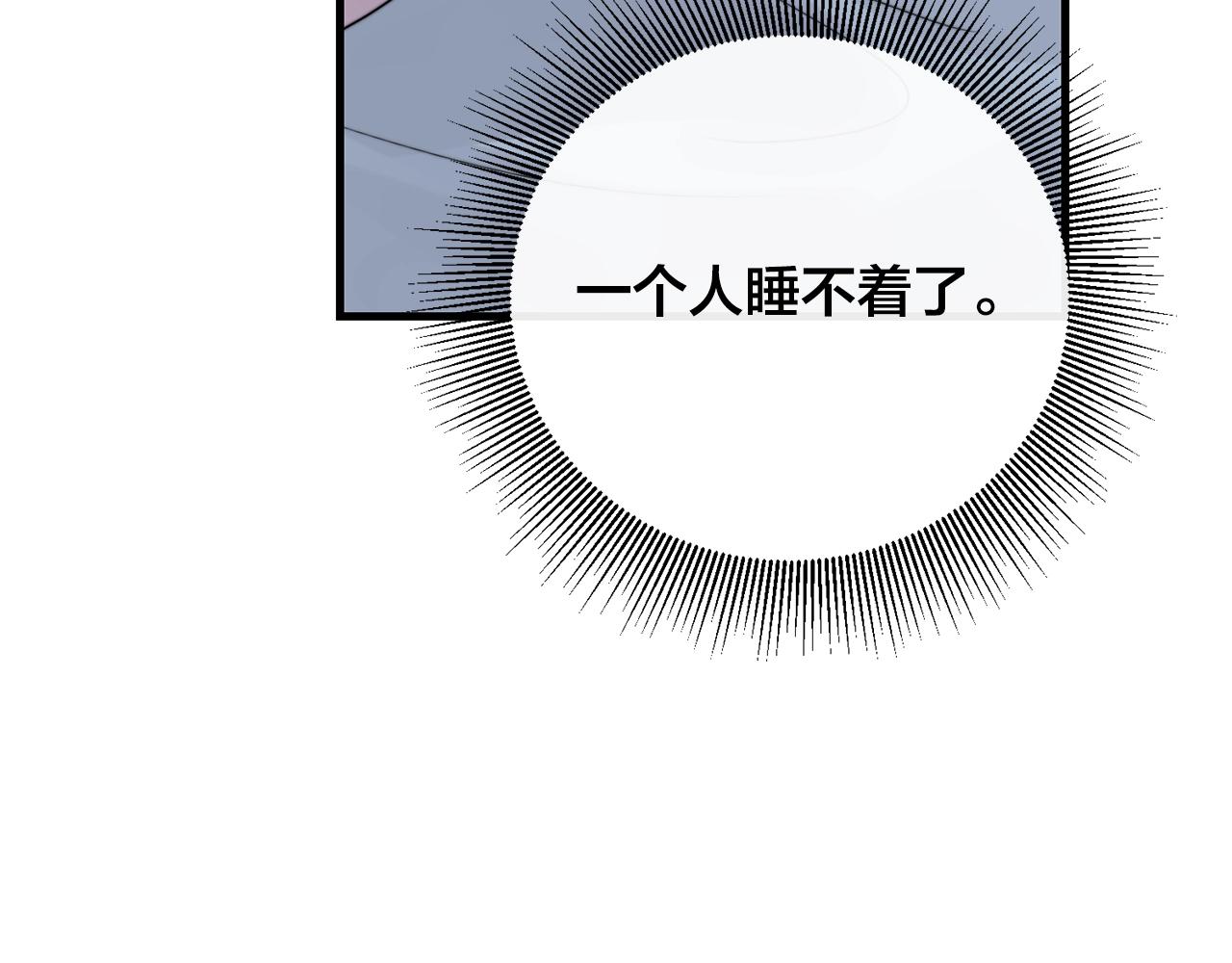 第46话 已经开始想他104
