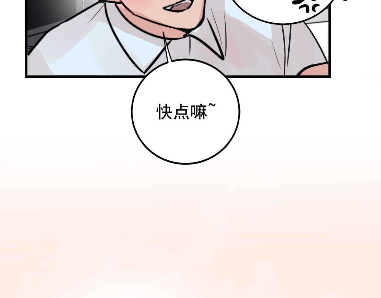 第41话 要克制自己131