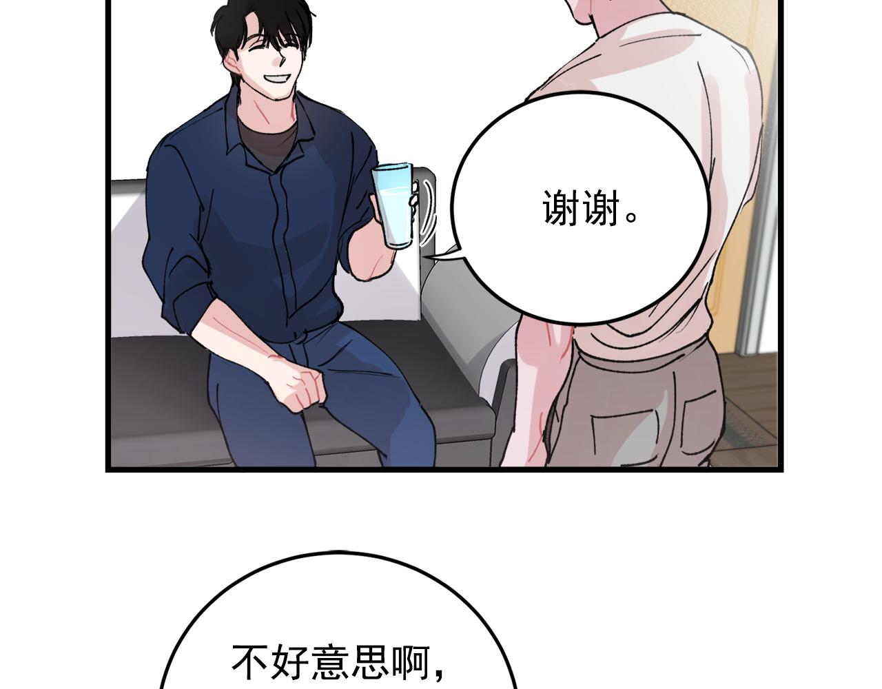 番外6 快点去取66
