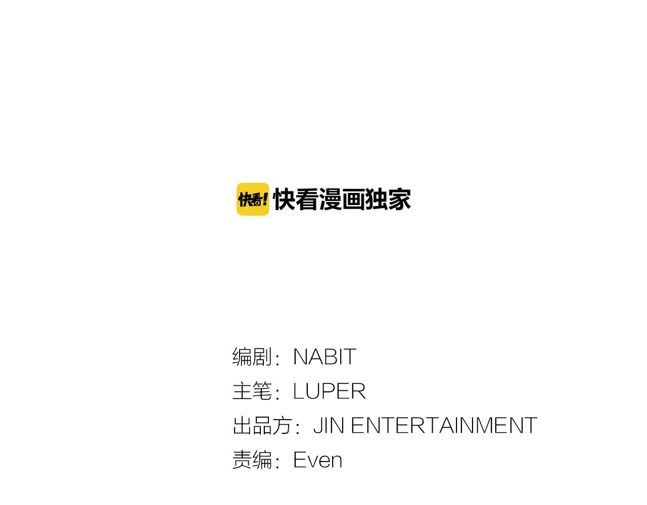 第49话 支持他相亲？7