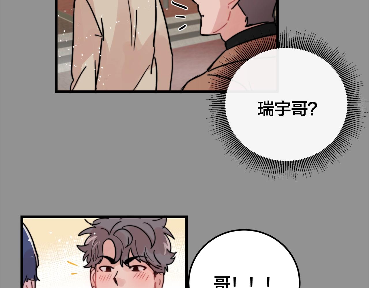 第38话 傻瓜，我不会和你分手64
