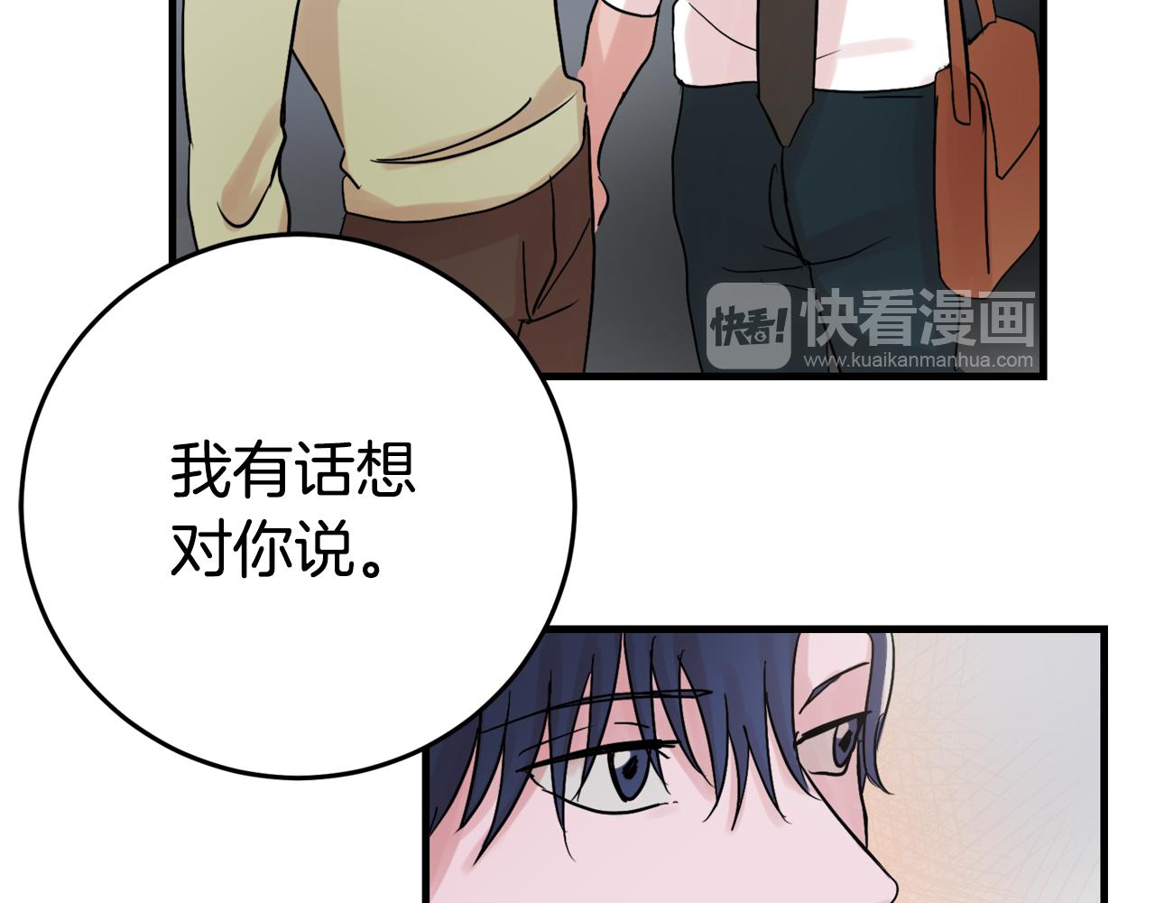 第17话 别的朋友25
