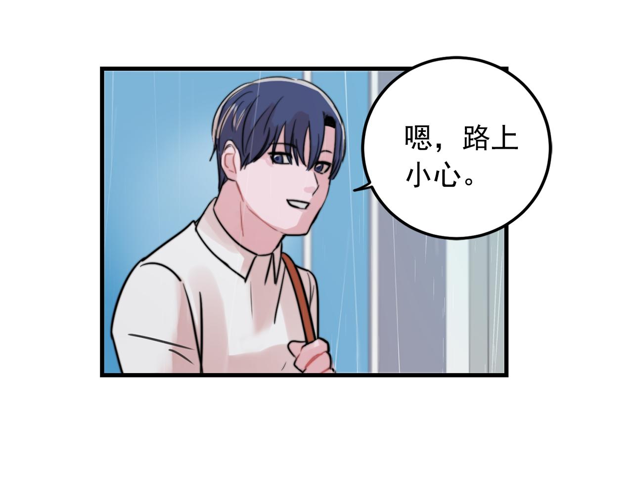 第27话 亲密接触47