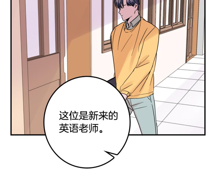 第1话 春天的重逢54