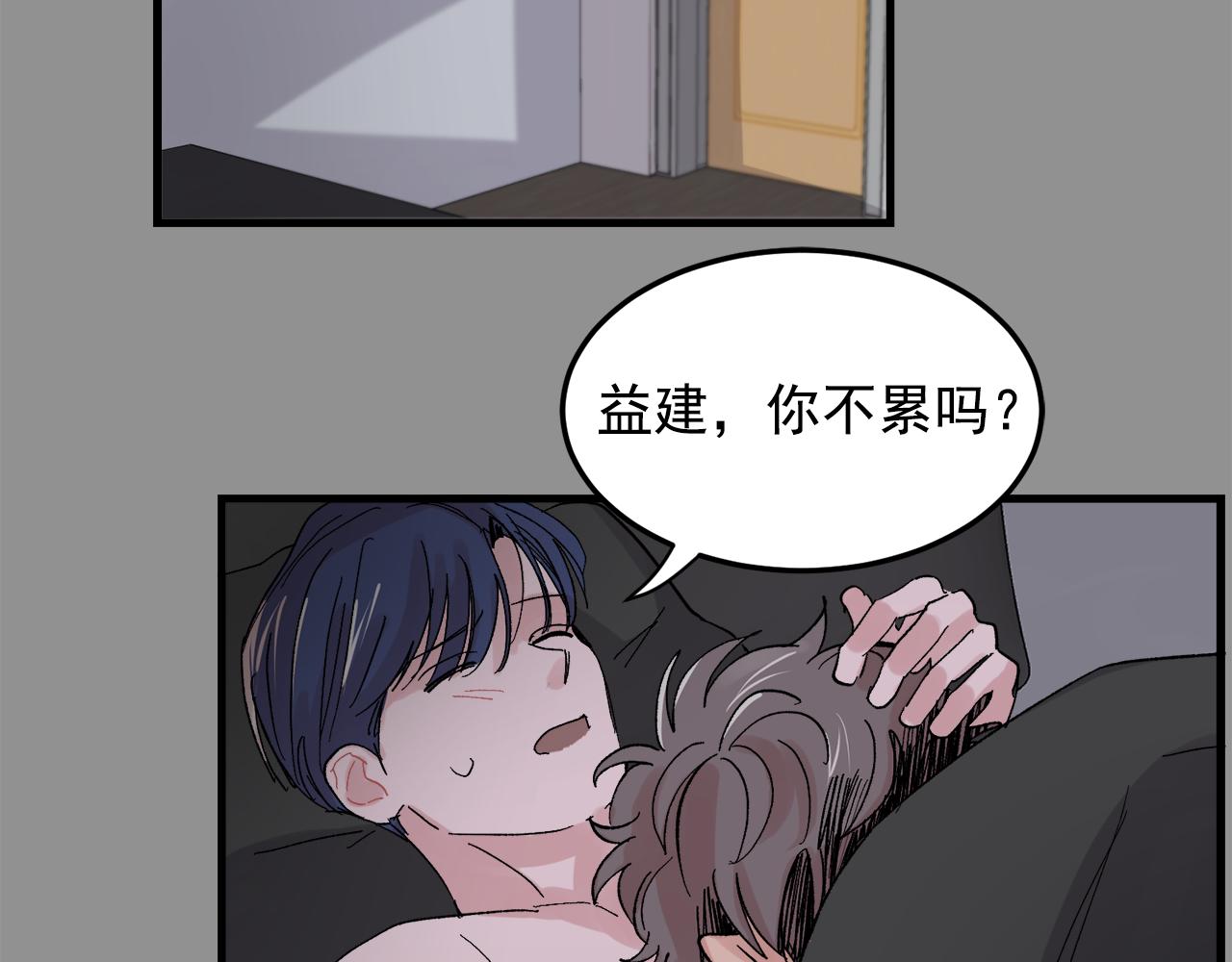 最终话 永远爱你71