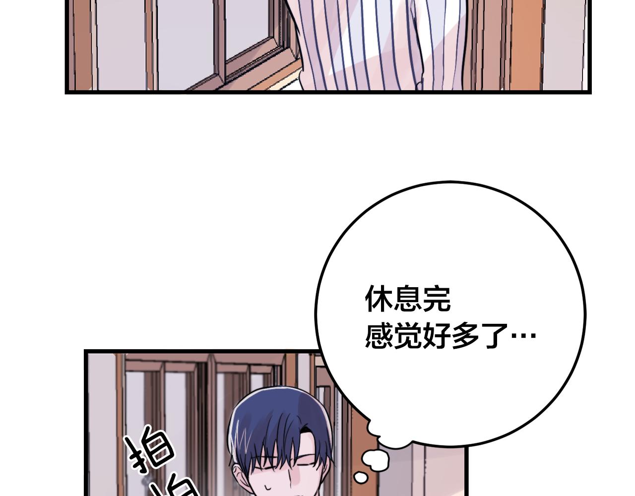 第21话 梦话34