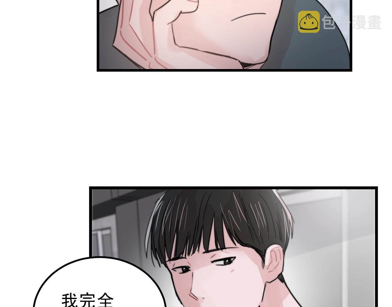完结篇 走向幸福89