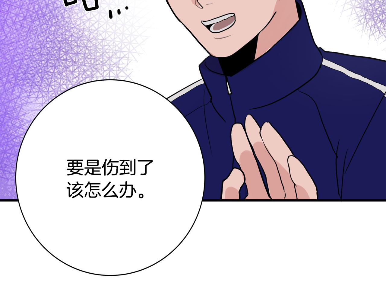 第9话 初恋57