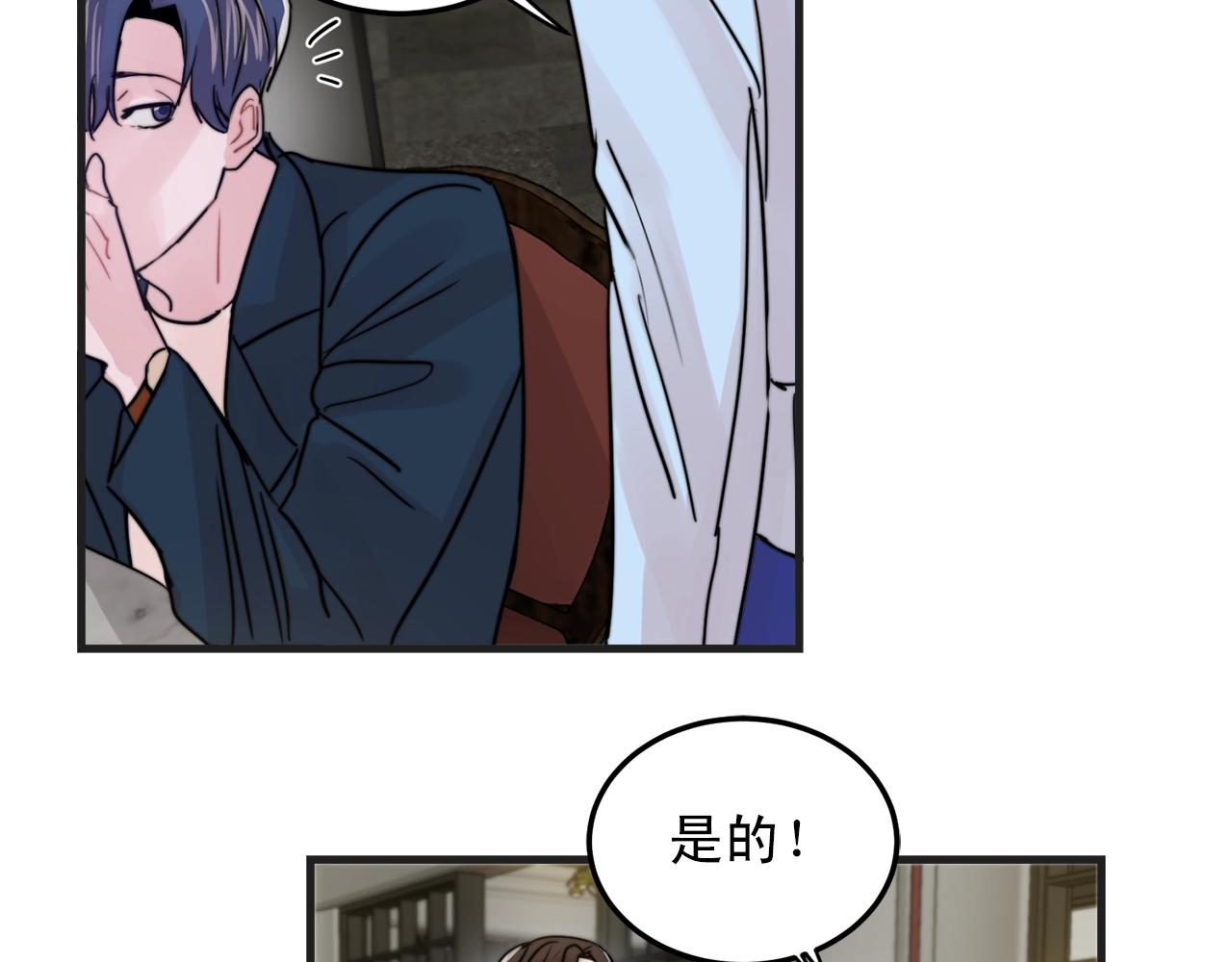 第50话 恋爱白痴12