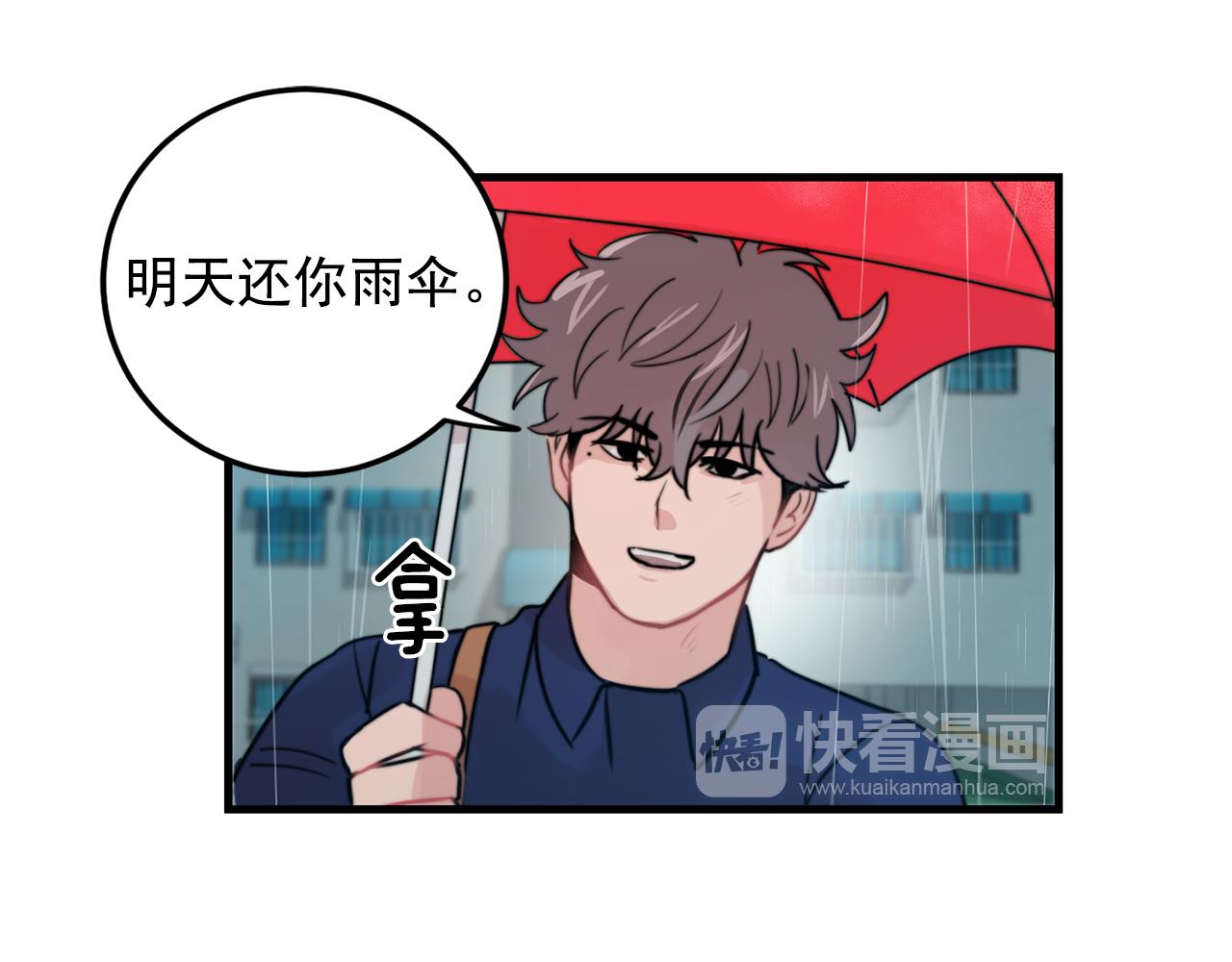 第27话 亲密接触46