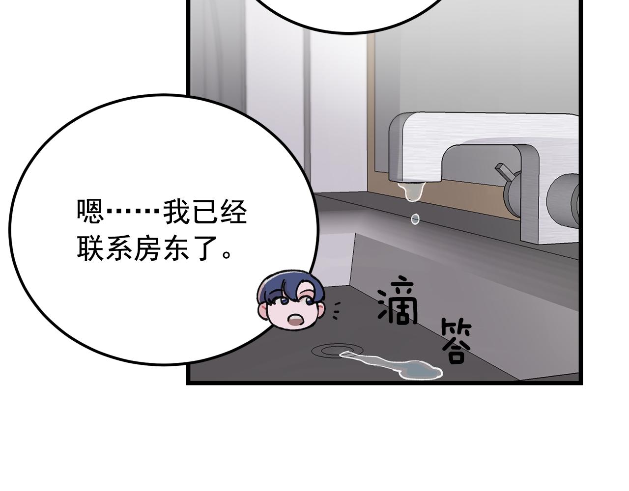 番外6 快点去取39