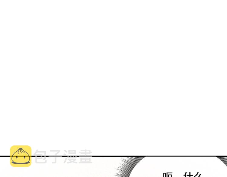第2话 酒醉妄爲？133