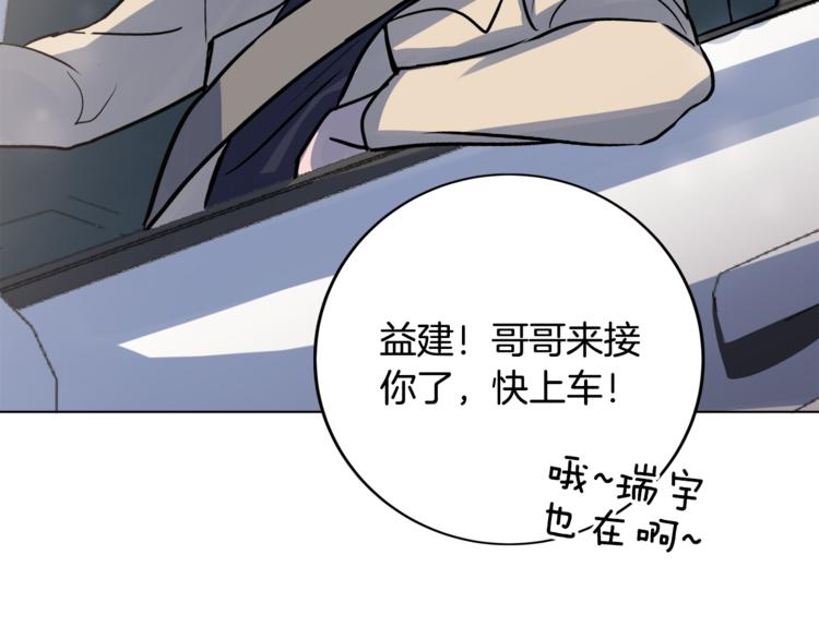 第2话 酒醉妄爲？54