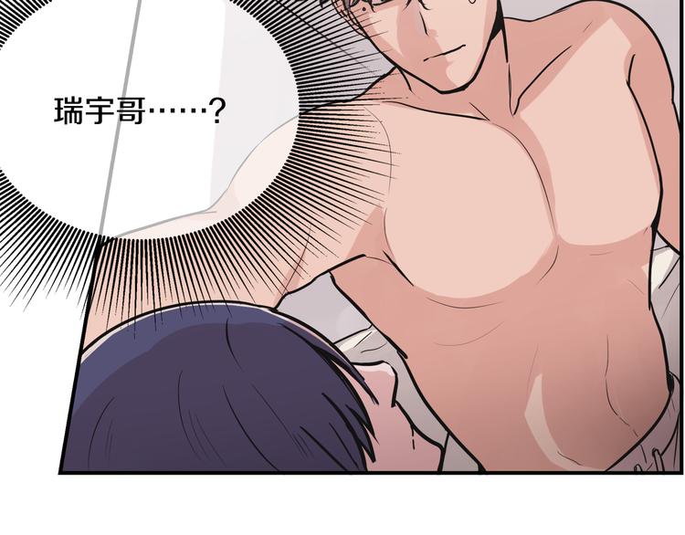 第5话 我喜欢你53