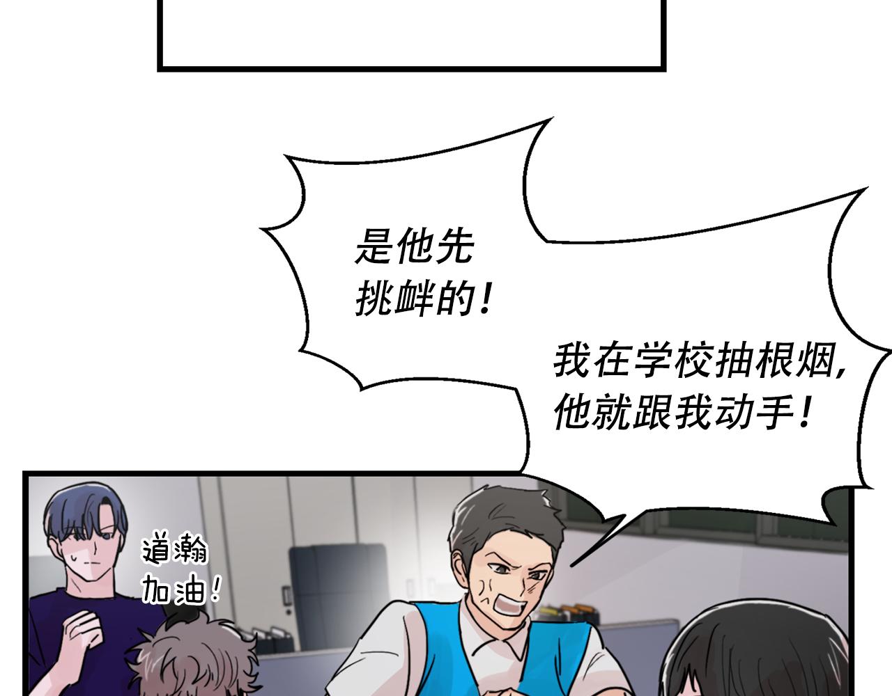 第22话 对我来说很重要46
