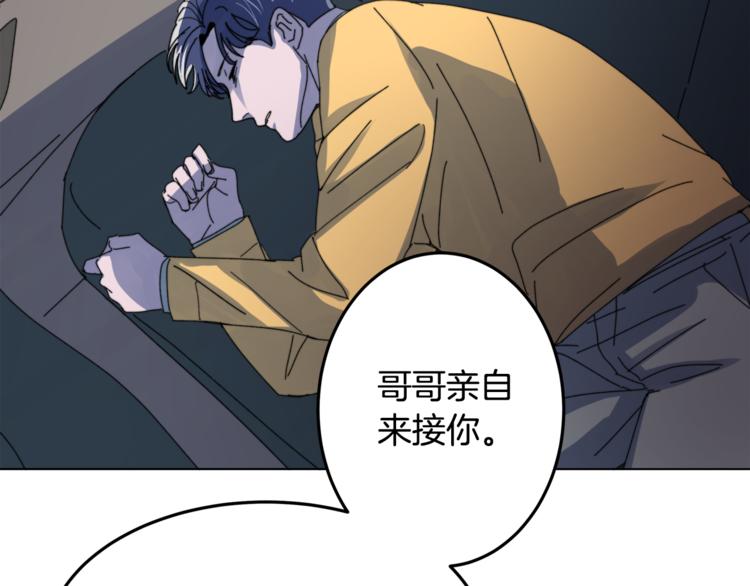 第2话 酒醉妄爲？57