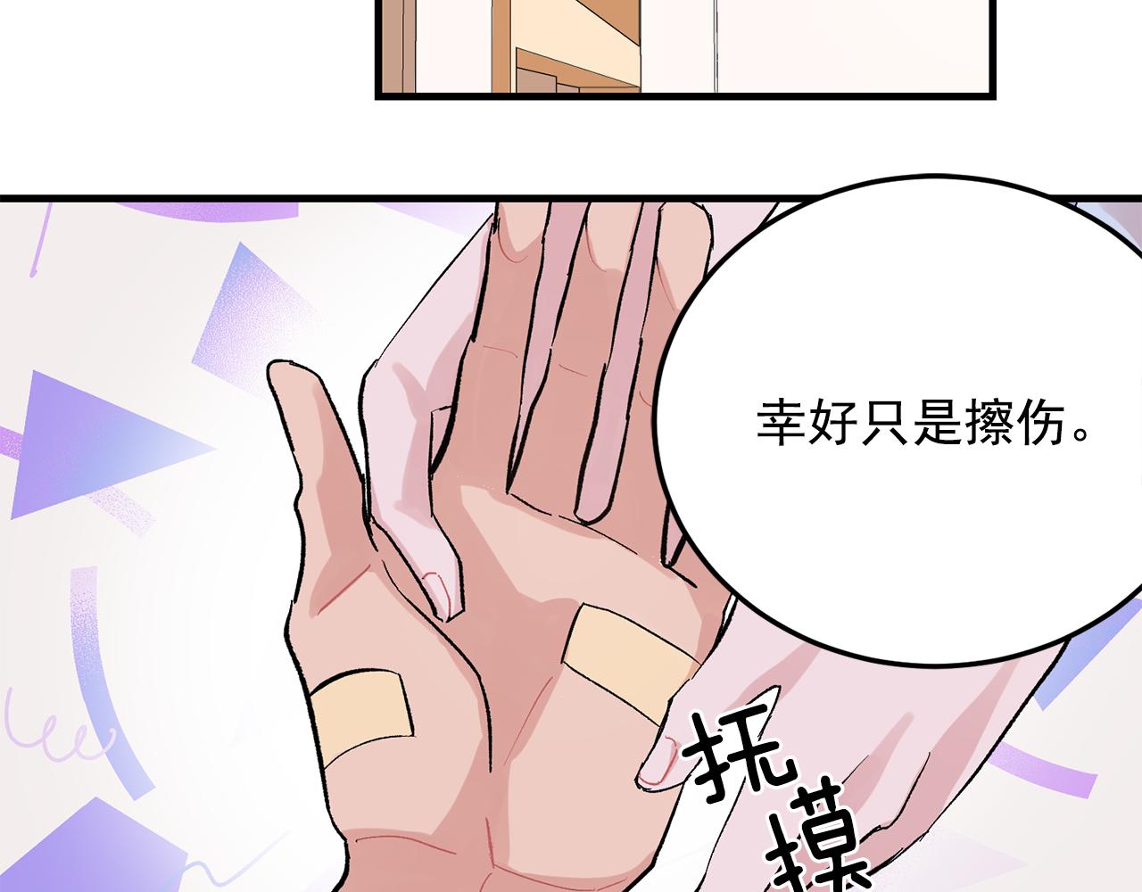 最终话 永远爱你15