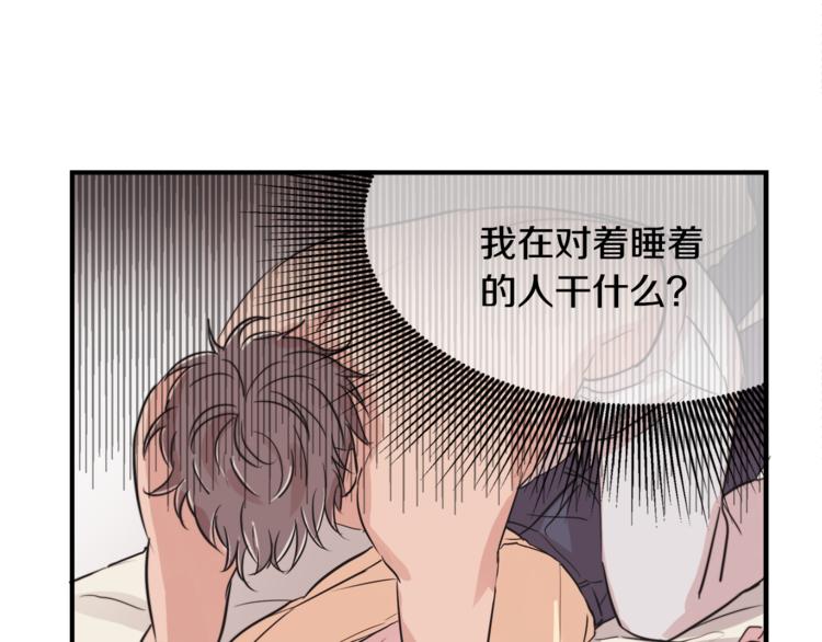 第5话 我喜欢你63