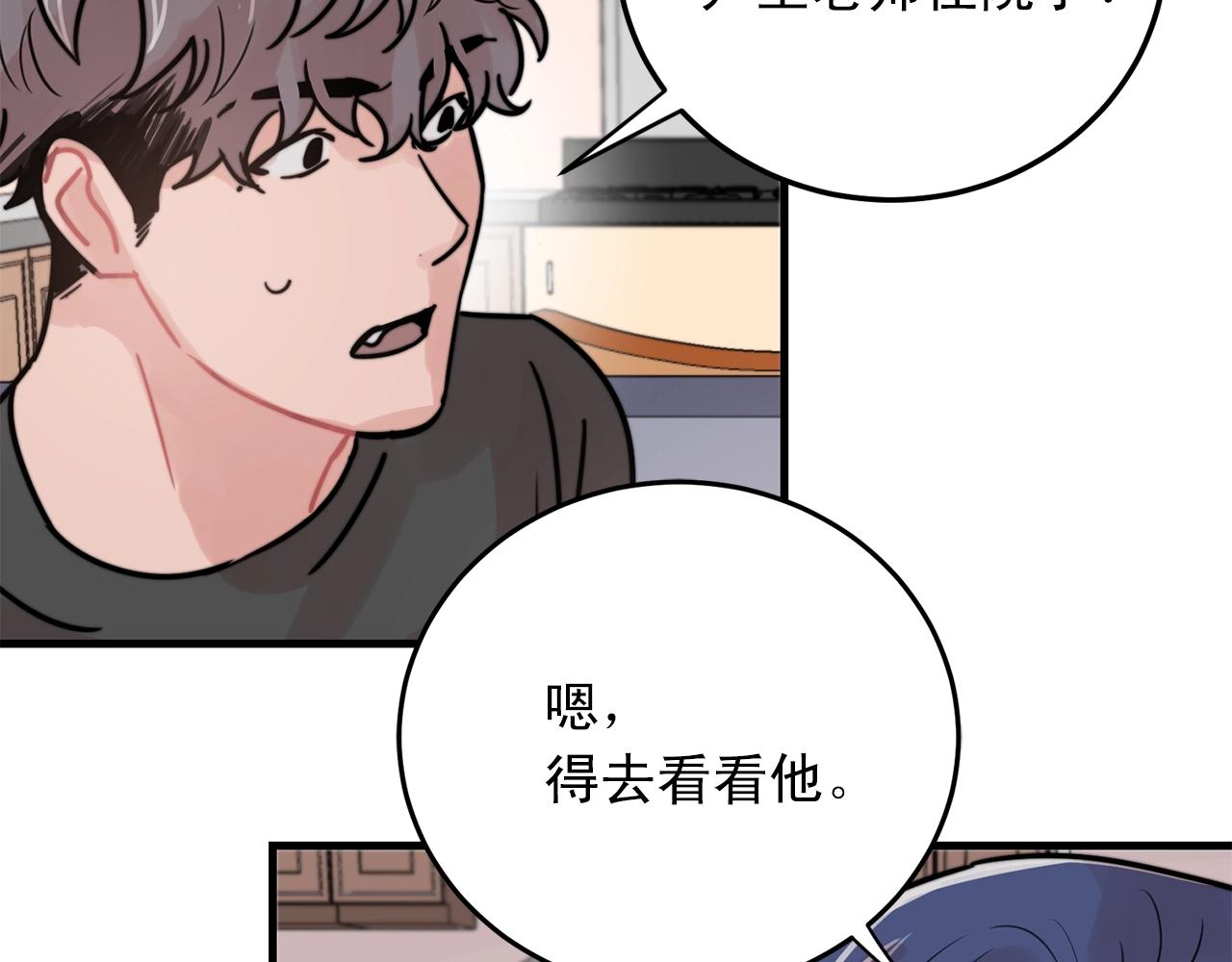 第43话 你们俩不腻吗？！21