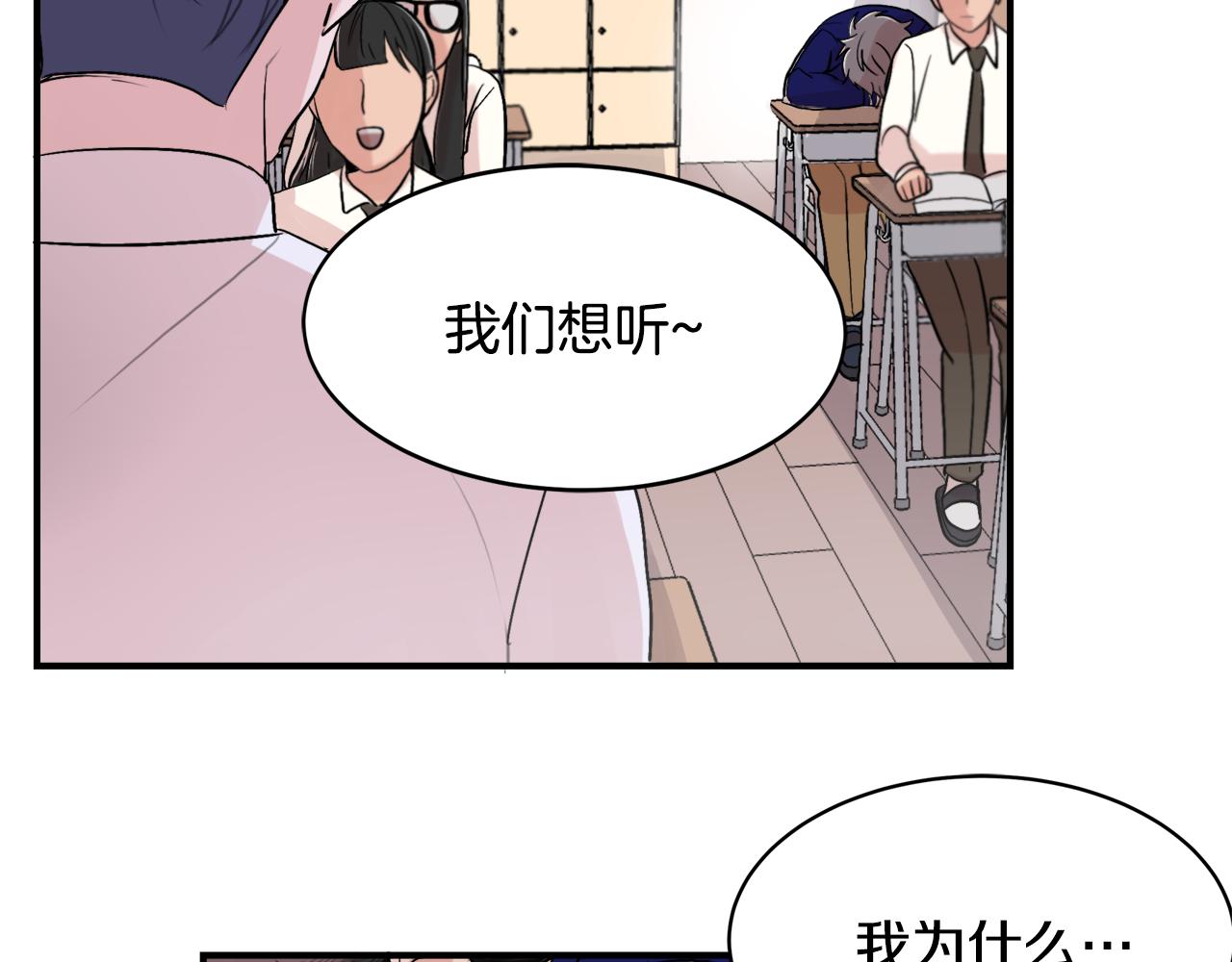 第9话 初恋79