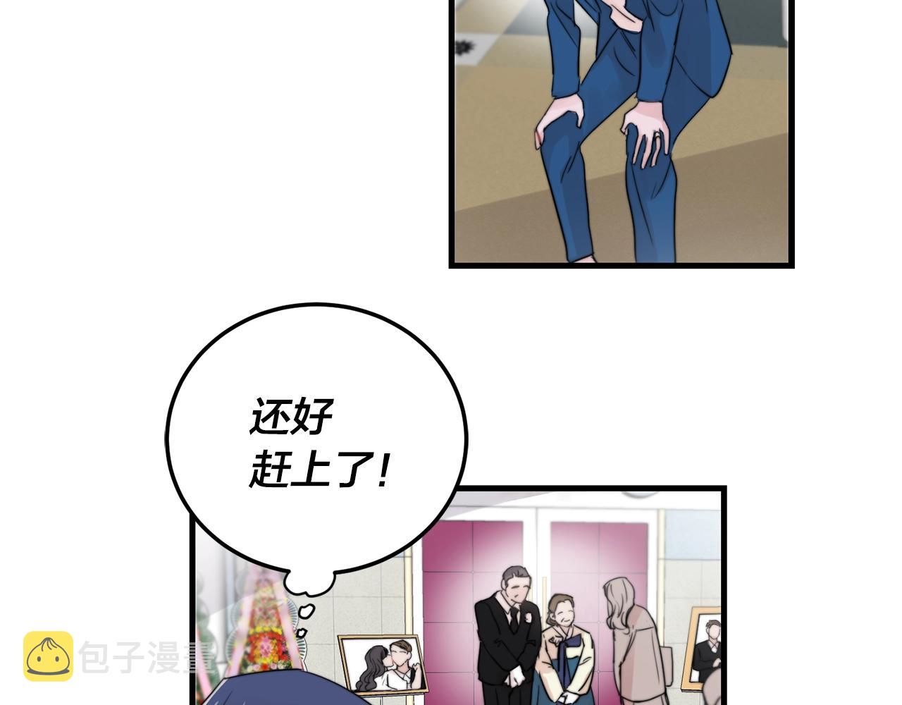 完结篇 走向幸福18