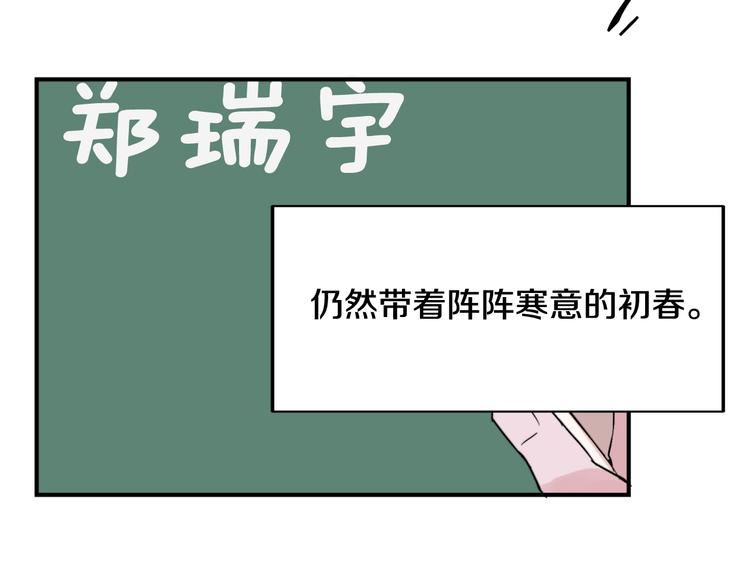 第1话 春天的重逢19
