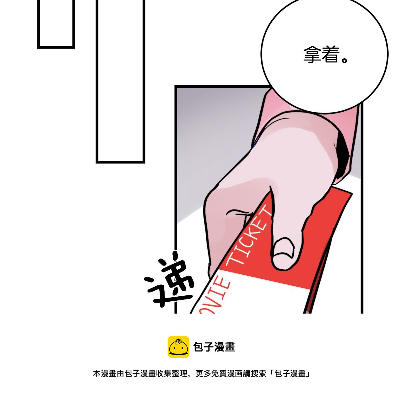 第18话 你喜欢的49