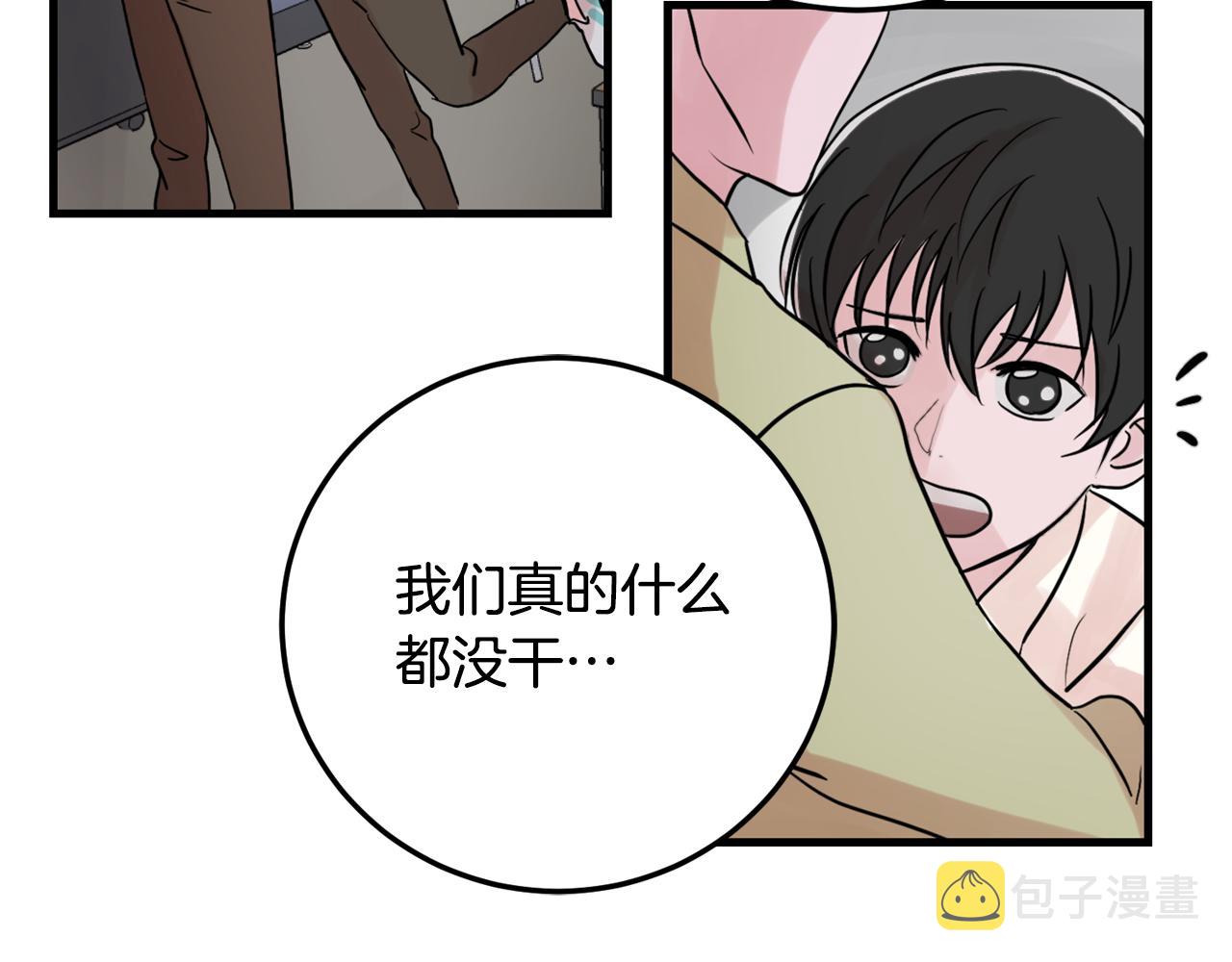 第17话 别的朋友87