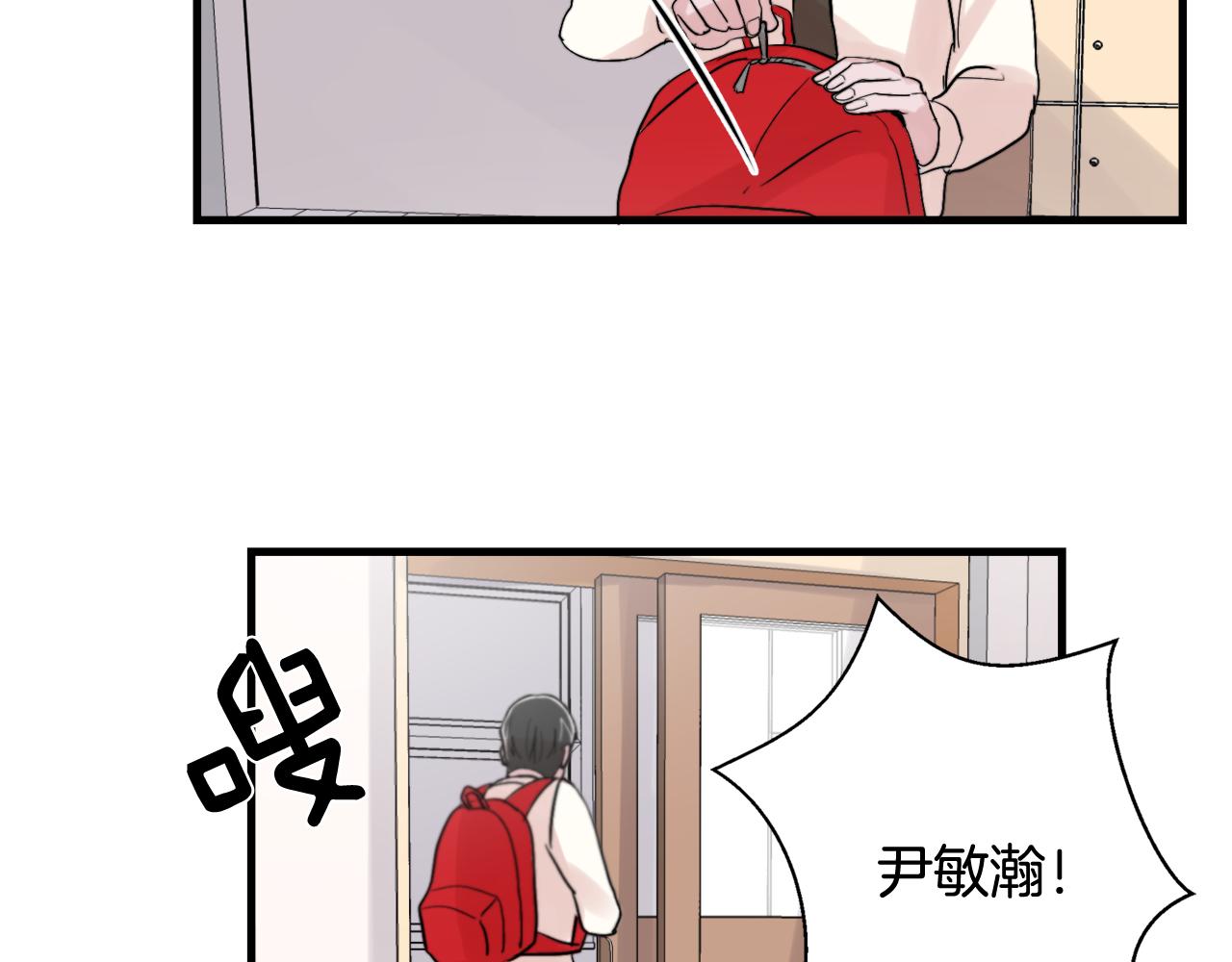 第14话 他的事就是我的事35
