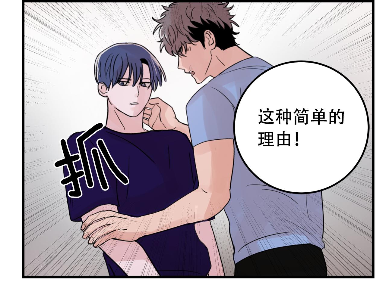 第22话 对我来说很重要105