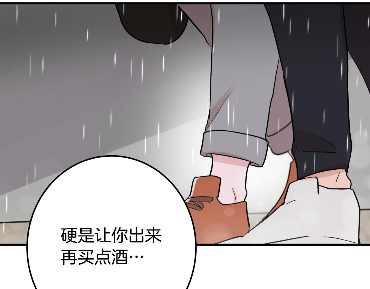 第7话 接你回家93