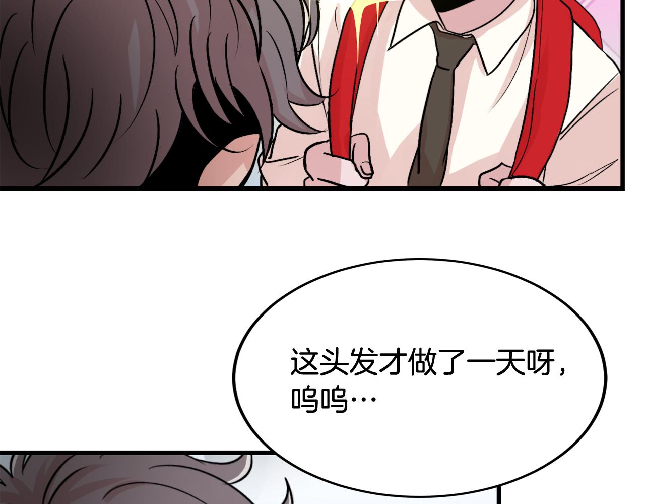 第11话 不交女朋友32