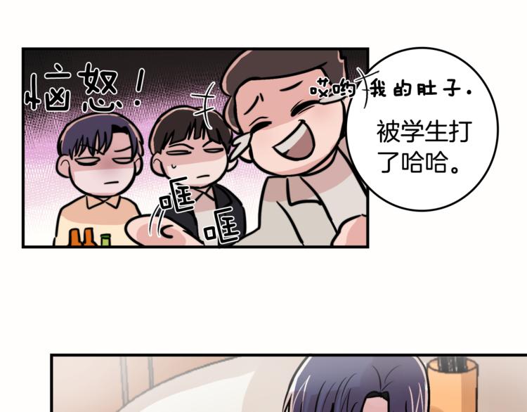 第5话 我喜欢你24