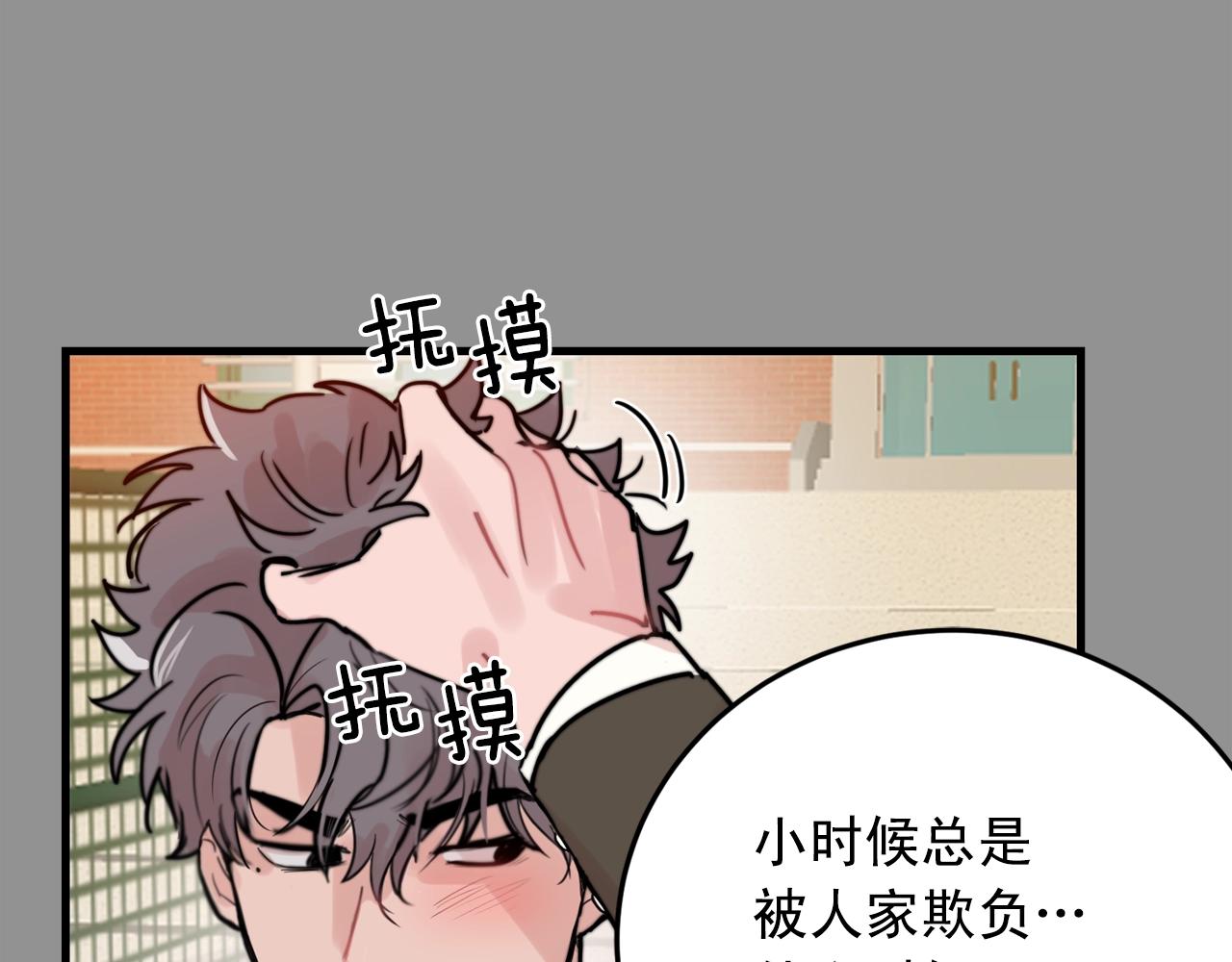 第39话 挣扎与妥协48