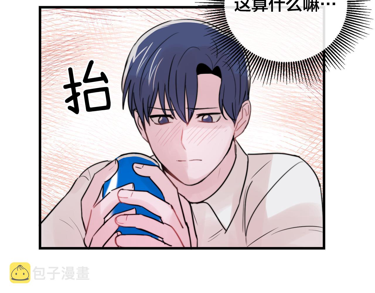 第26话 我喜欢你87