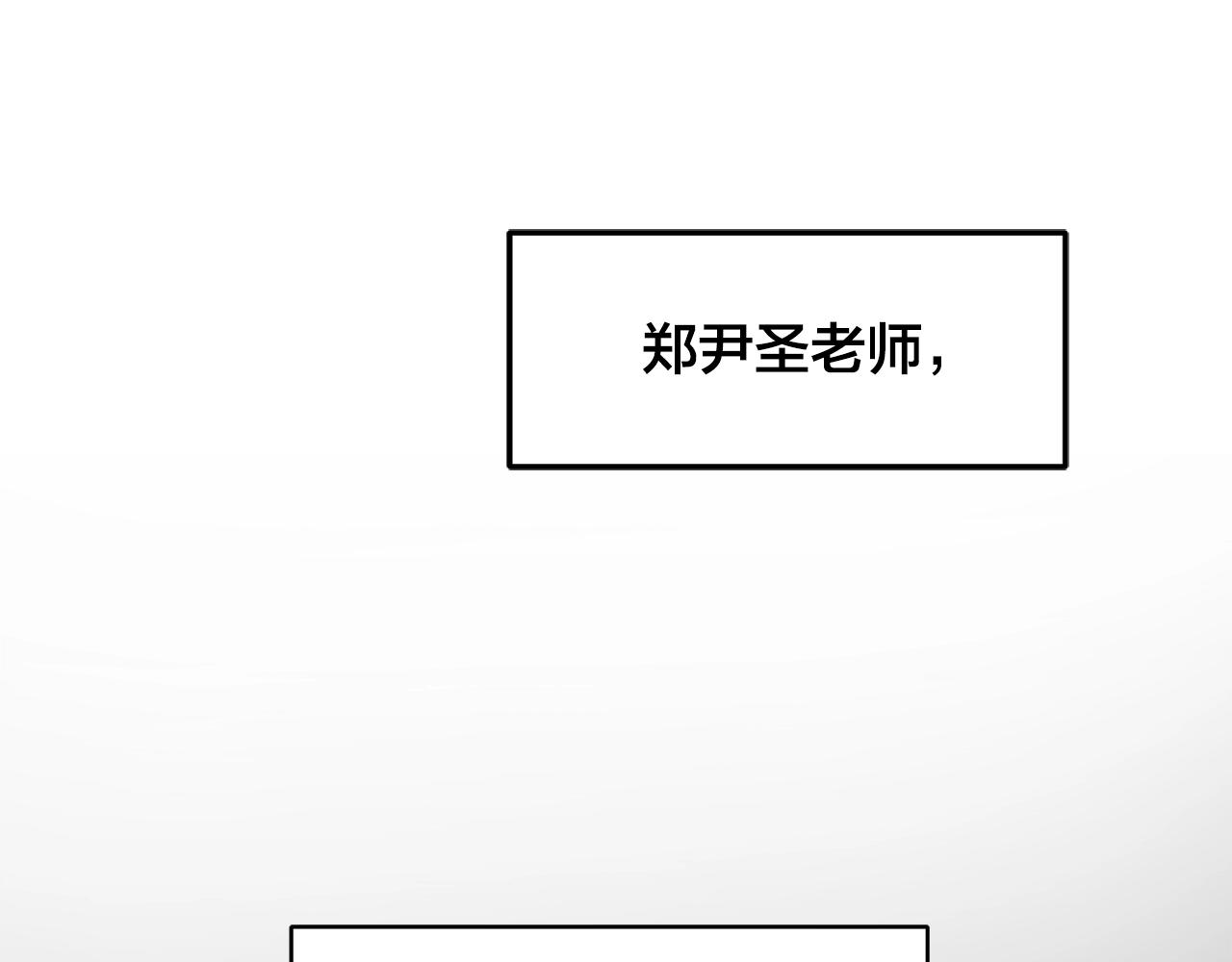 第43话 你们俩不腻吗？！24