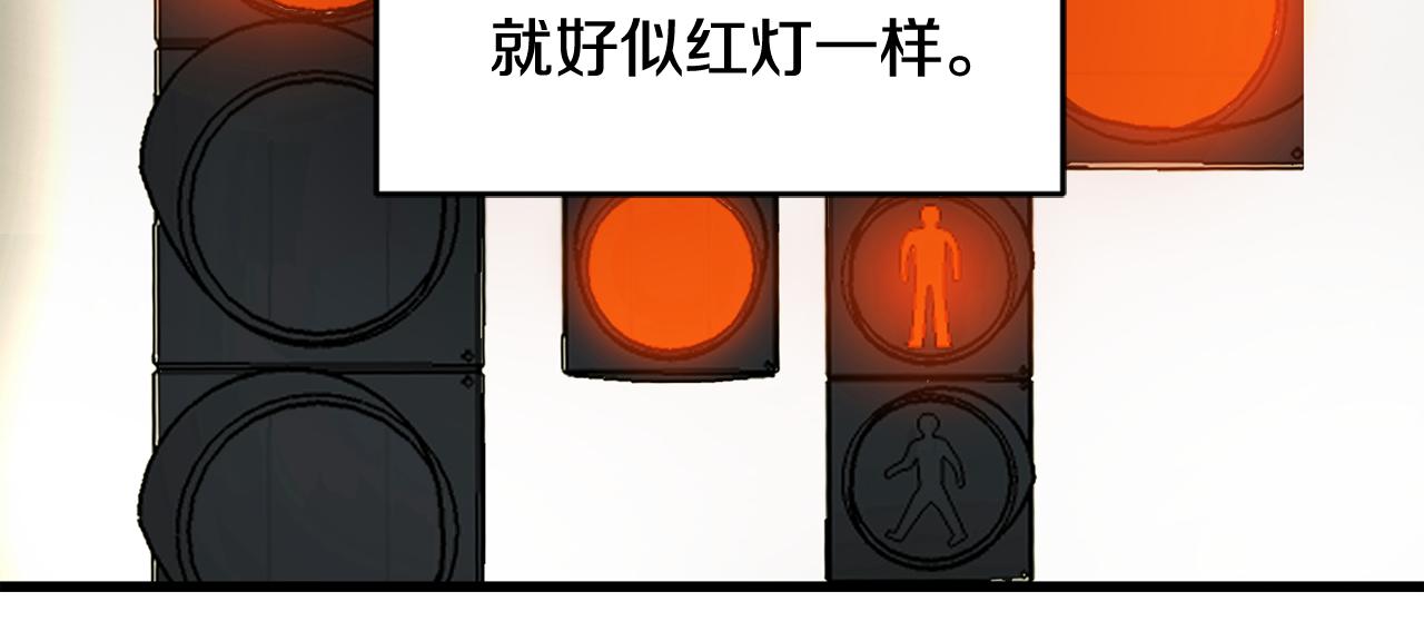 第16话 只是朋友？43