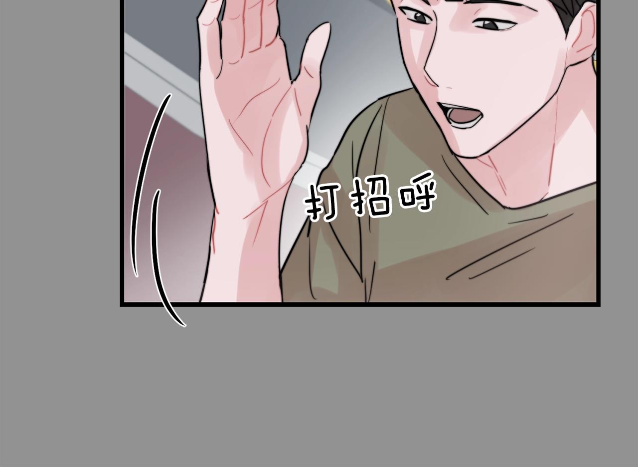 第44话 可以低调点吗！117