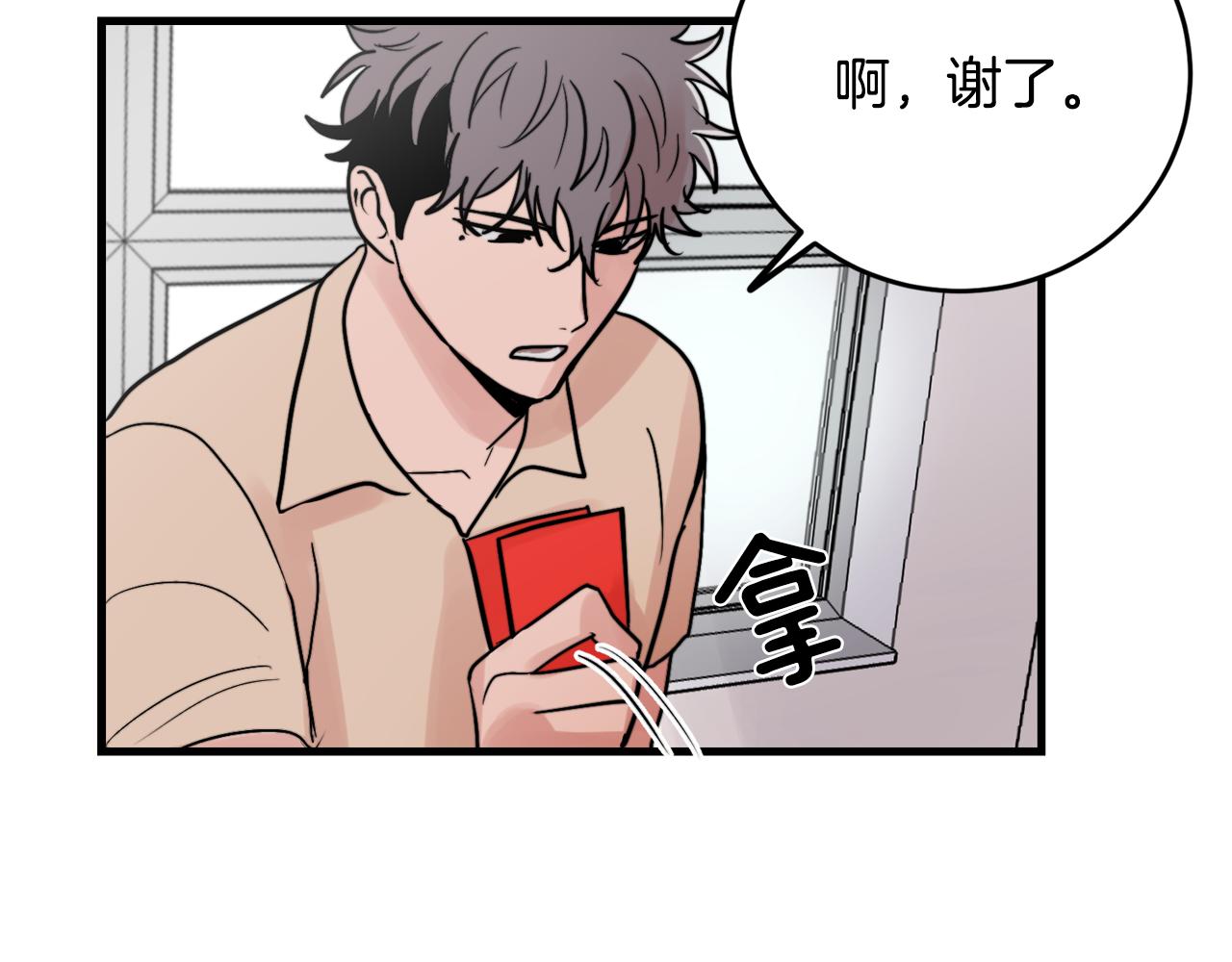 第18话 你喜欢的64