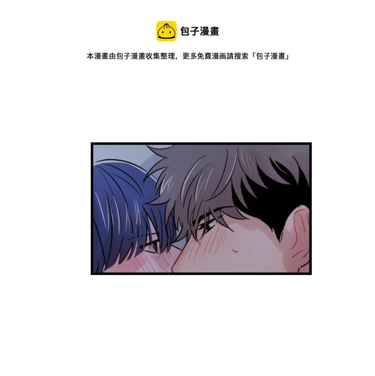 第30话 你会转身吗？49