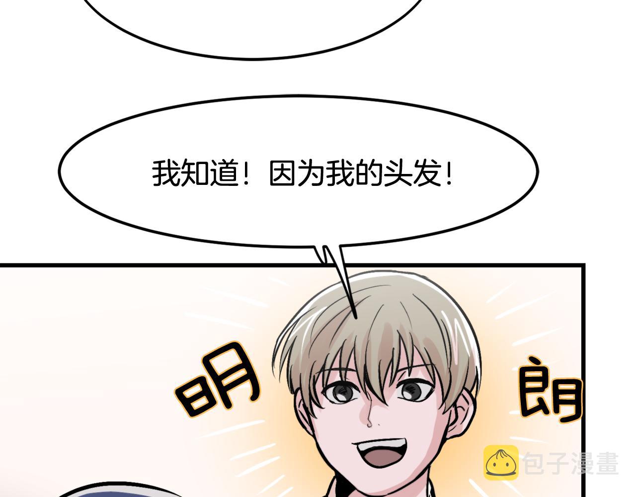第12话 我有喜欢的人50