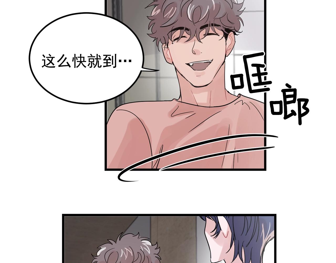 番外1 我们的家100