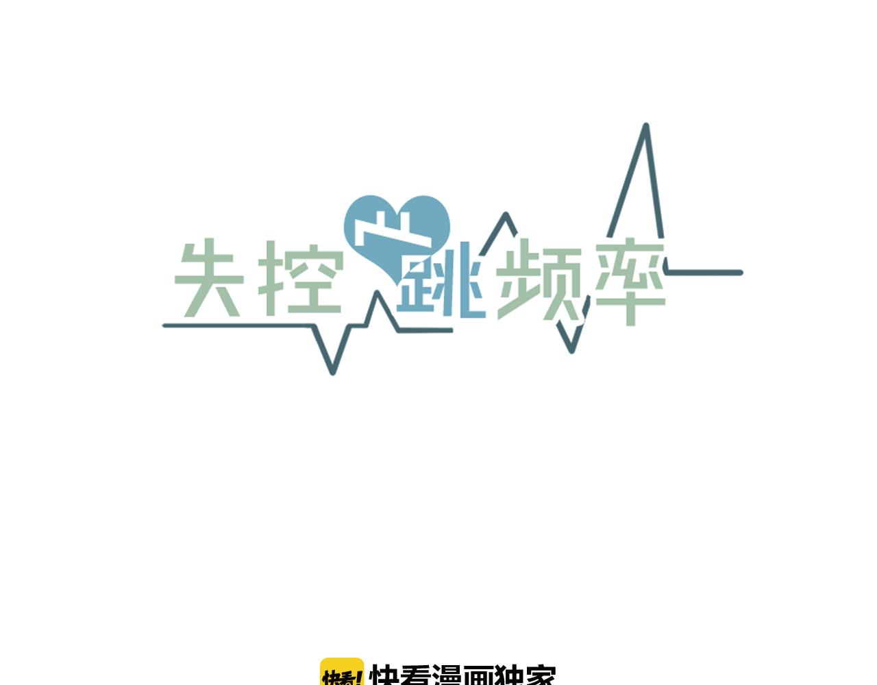 最终话 永远爱你13