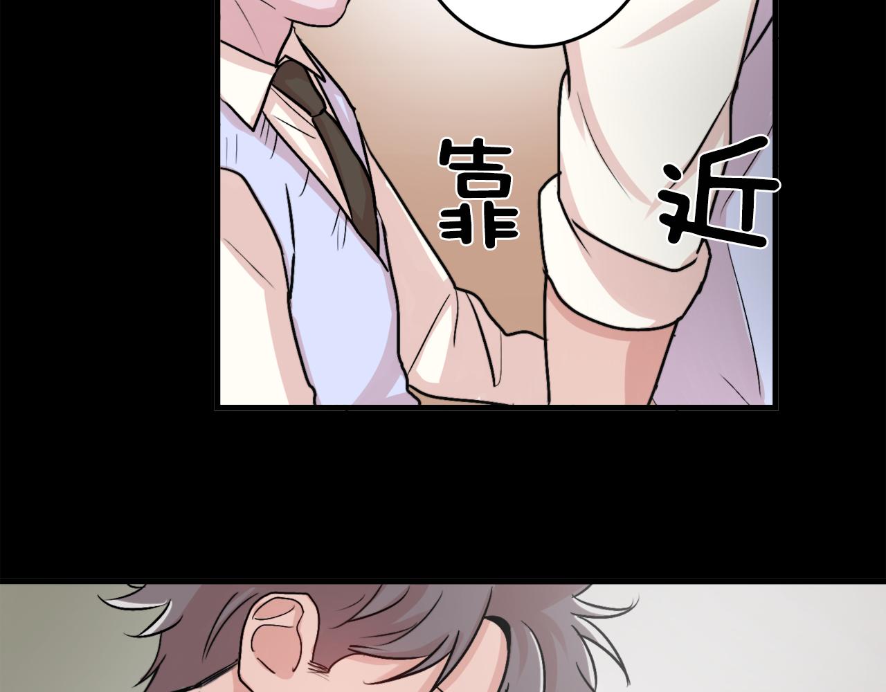 第10话 命运86
