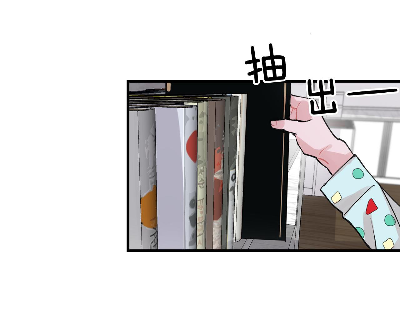 番外8 初吻对象16