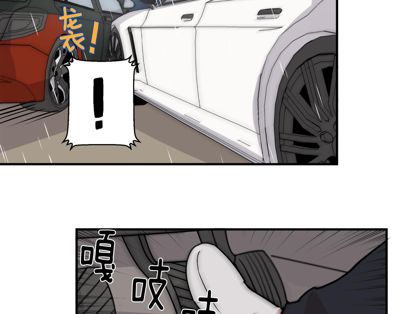 第8话 嫉妒34