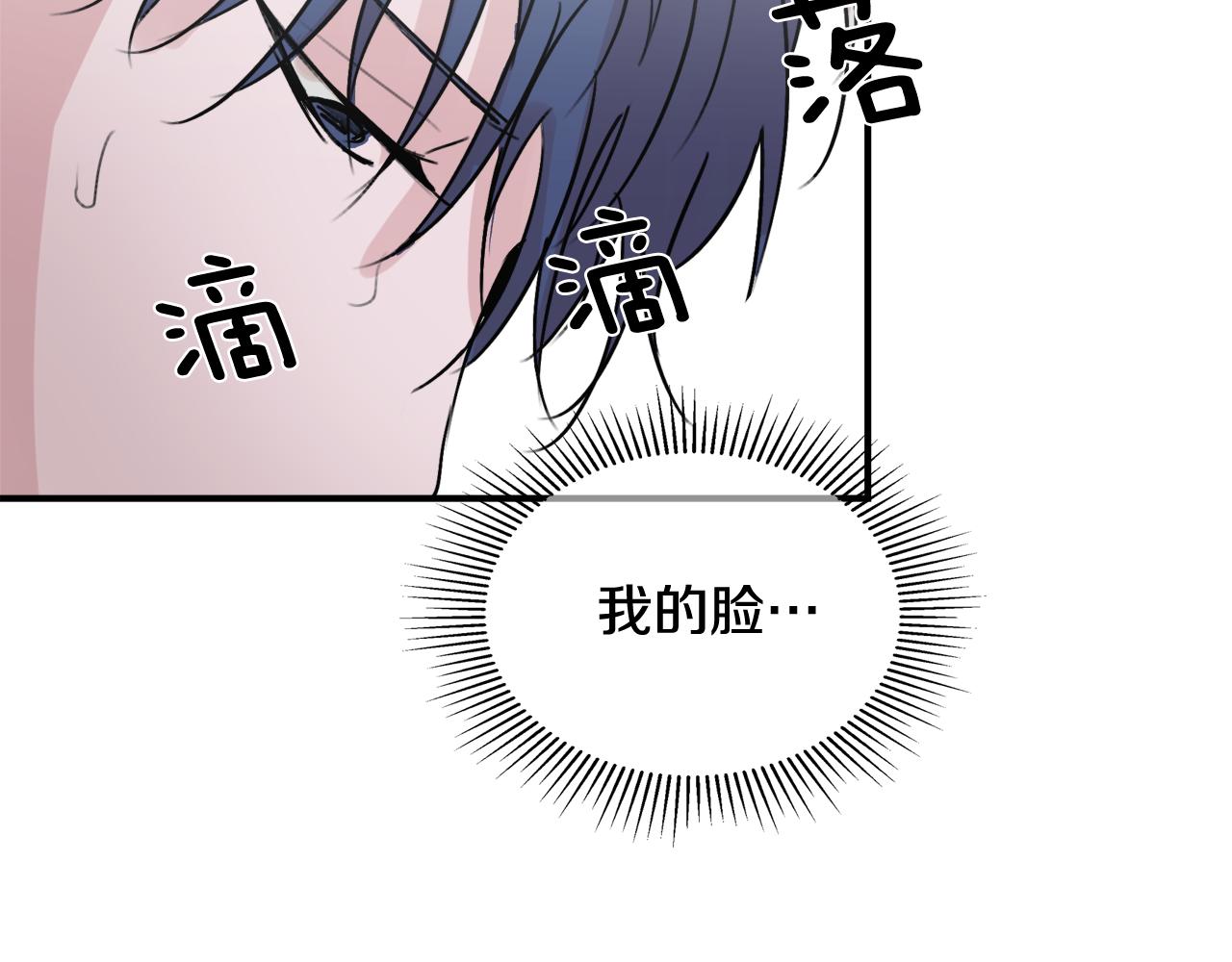 第6话 误会20