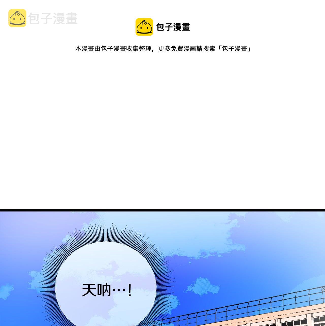 第10话 命运0
