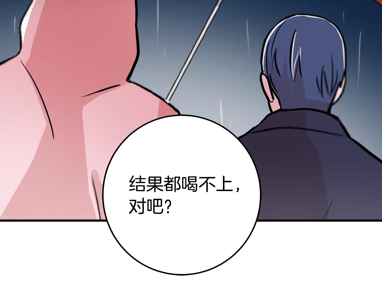 第7话 接你回家95